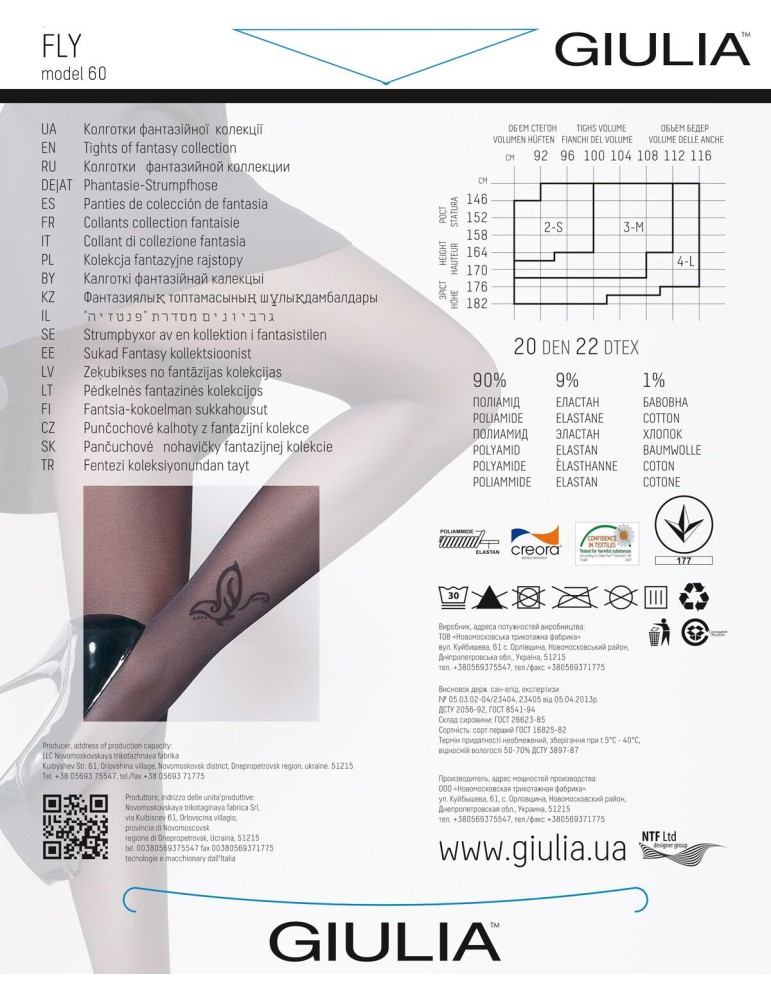 Collant Fly Modèle 60